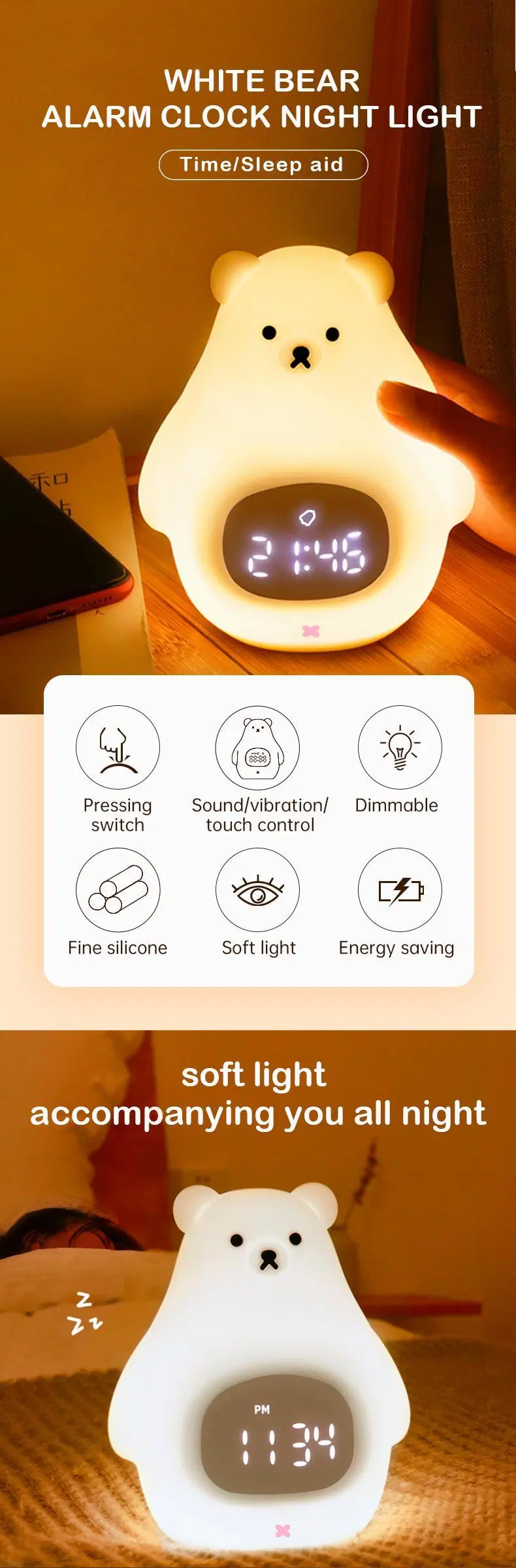 Soft BPA-Free Silicone Portable Nursery Lamp with Bear Shape